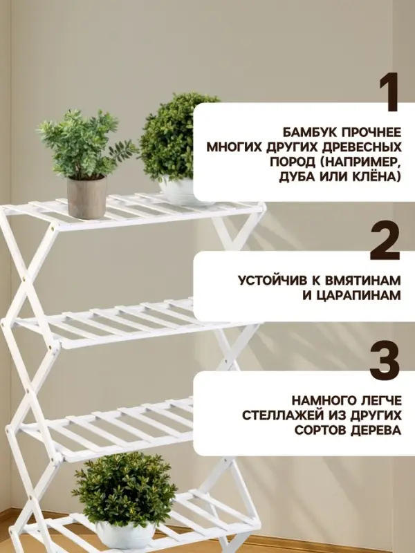 Стеллаж универсальный, 5 полок, 50&times;25&times;89 см, напольный, открытый, белый, Greengo
