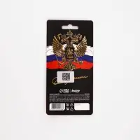 Ароматизатор бумажный  &laquo;Герб&raquo;, новая машина, 7,4 х 16,9 см