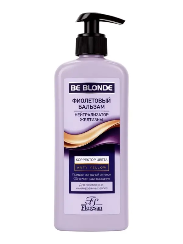 Бальзам для волос Floresan &laquo;Корректор цвета&raquo; фиолетовый, 400 мл