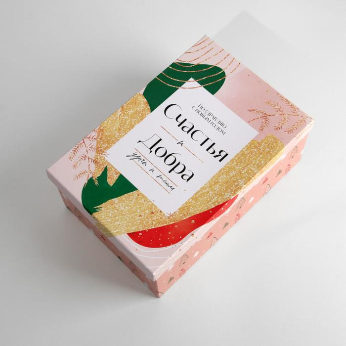 Набор подарочных коробок 3 в 1 «Подарок для тебя», 26 х 17 х 10‒32.5 х 20 х 12.5 см, Новый год Набор подарочных коробок 3 в 1 «Подарок для тебя», 26 х 17 х 10‒32.5 х 20 х 12.5 см, Новый год