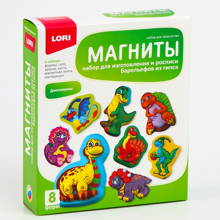 Магниты из гипса «Динозаврики» Магниты из гипса «Динозаврики»
