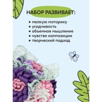 Набор для творчества топиарий «Воздушный поцелуй», 26 см, 10+