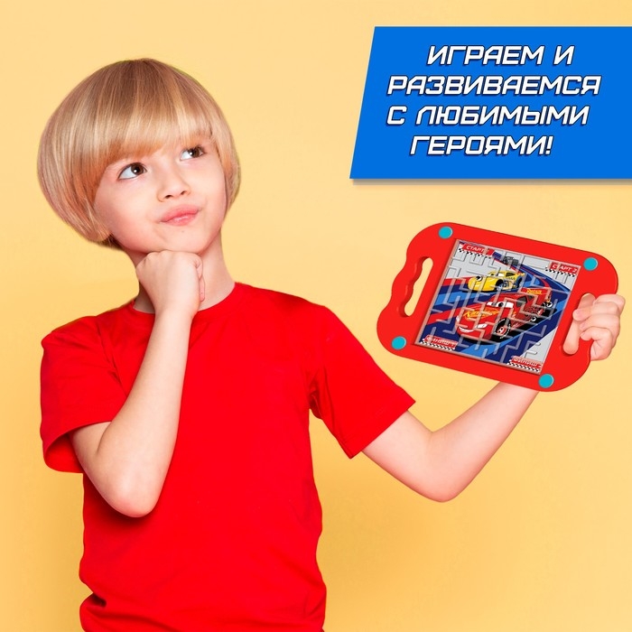 Настольная игра «Весёлый лабиринт», Тачки Настольная игра «Весёлый лабиринт», Тачки