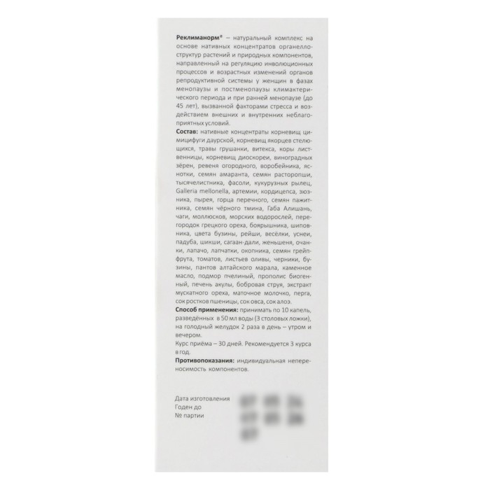 Реклиманорм натуральный для женского здоровья, 50 мл Реклиманорм натуральный для женского здоровья, 50 мл