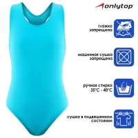 Купальник слитный ONLYTOP, р. 40, цвет лагуна