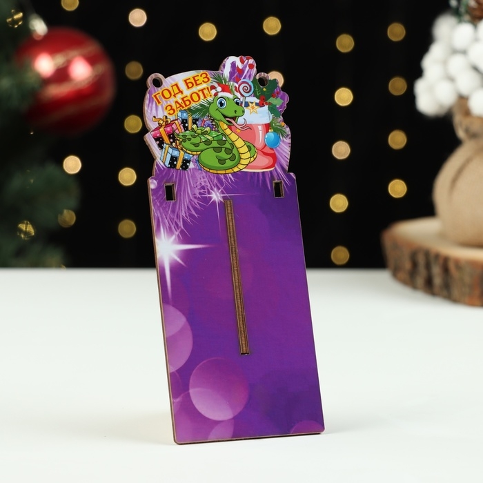 Подставка под календарь  Подставка под календарь "Год без забот!" символ года, 17,5 х 8 см