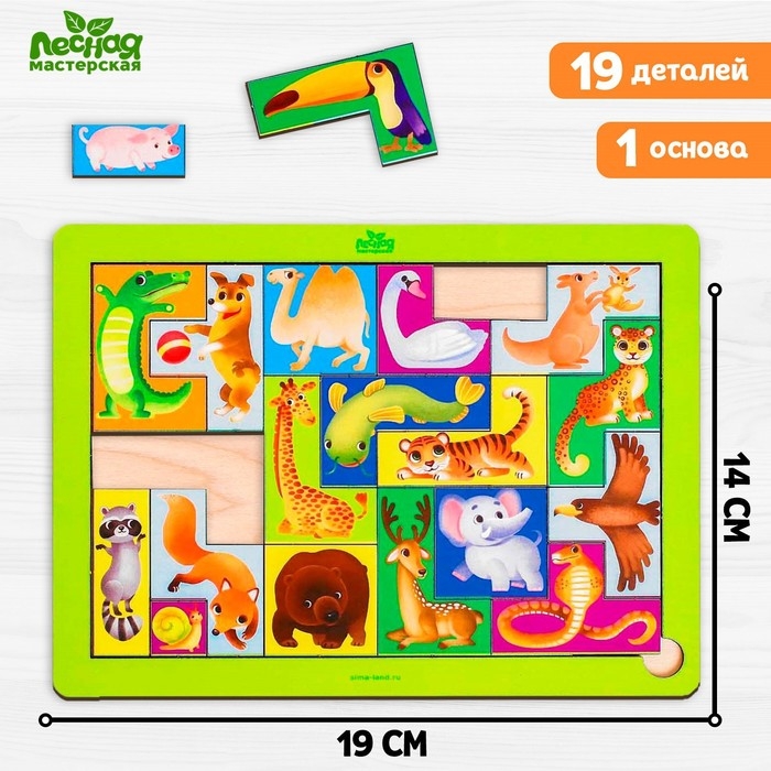 Головоломка. Тетрис «Животные мира» Головоломка. Тетрис «Животные мира»