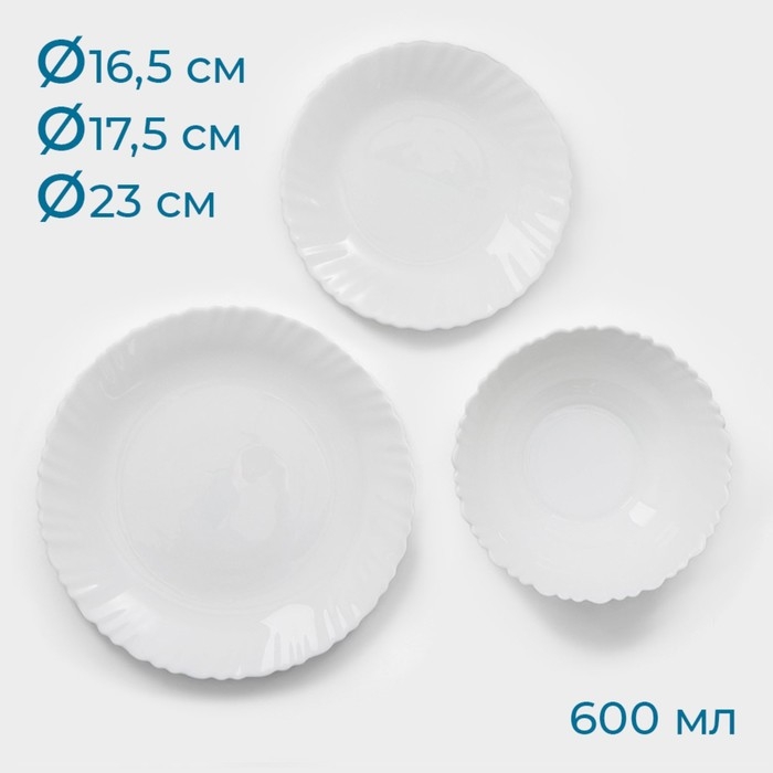 Сервиз столовый «Дива», 18 предметов: 6 тарелок d=17,5 см, d=23 см, d=16,5 см, стеклокерамика, цвет белый Сервиз столовый «Дива», 18 предметов: 6 тарелок d=17,5 см, d=23 см, d=16,5 см, стеклокерамика, цвет белый
