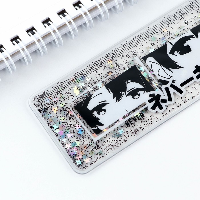 Линейка - шейкер с блёстками «Never give up», 15 см Линейка - шейкер с блёстками «Never give up», 15 см