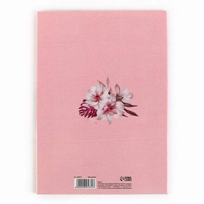 Диплом «С Днем Свадьбы», А5, 21 х 15 см. Диплом «С Днем Свадьбы», А5, 21 х 15 см.