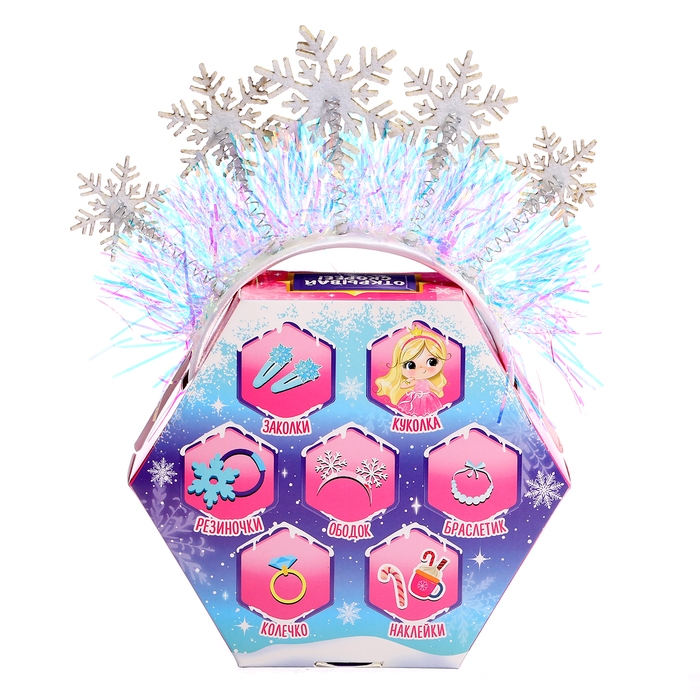 Набор «Вау сюрприз», принцесса