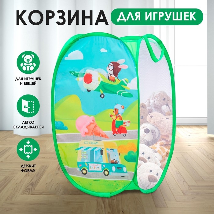 Корзина для хранения игрушек «Взлетаем!» 57х34х34 см Корзина для хранения игрушек «Взлетаем!» 57х34х34 см