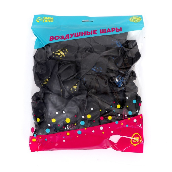 Воздушный шар латексный 12" &laquo;С днём рождения&raquo;, 100 шт.