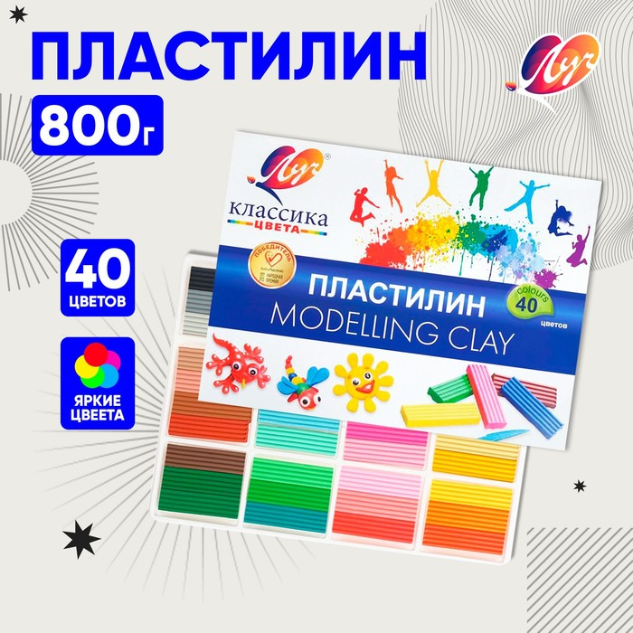 Пластилин 40 цветов 800 г  Пластилин 40 цветов 800 г "Классика"