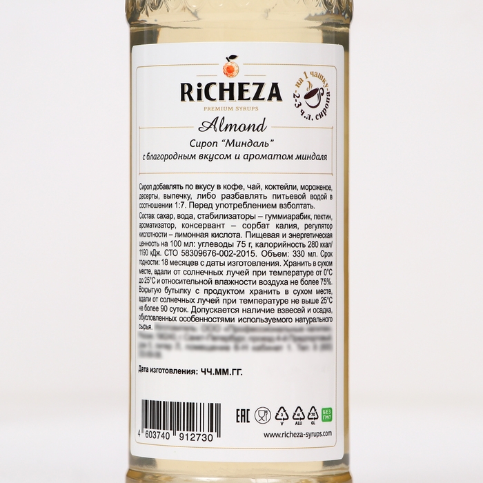 Сироп RICHEZA «Миндаль» 0,33 л