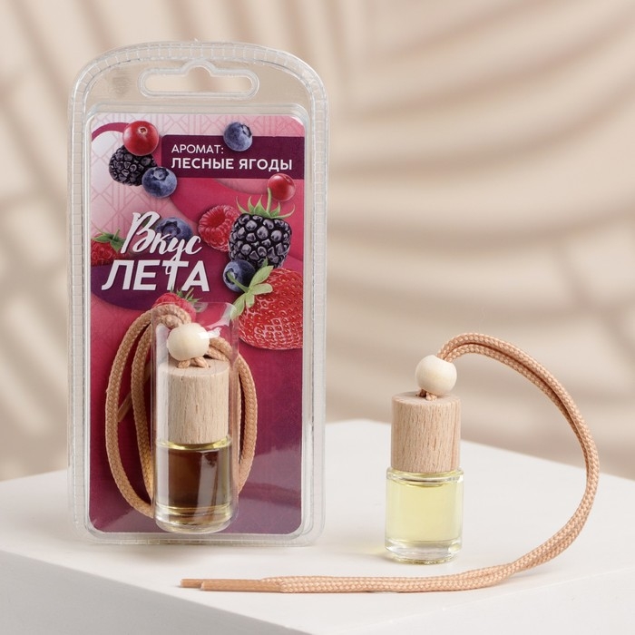 Ароматизатор подвесной «Вкус лета», аромат: лесные ягоды, 5 мл Ароматизатор подвесной «Вкус лета», аромат: лесные ягоды, 5 мл