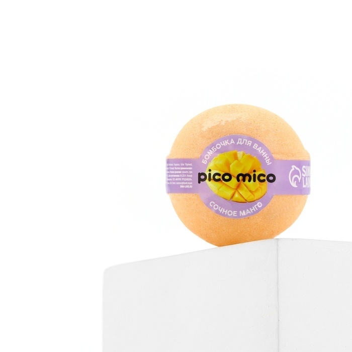 Бомбочка для ванны Бомбочка для ванны "Сочный манго", 120 г, аромат манго, PICO MICO