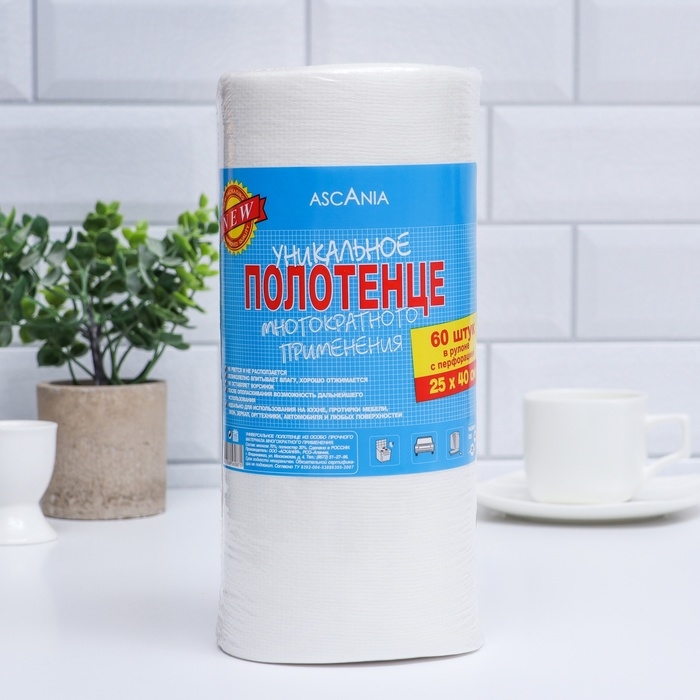 Полотенца универсальные нетканые Ascania «Многократного применения», 25х40 см, 60 шт Полотенца универсальные нетканые Ascania «Многократного применения», 25х40 см, 60 шт