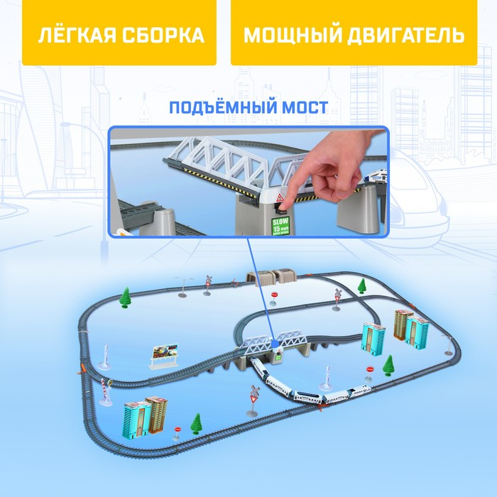 Железная дорога «Экспресс», работает от батареек, длина пути 914 см, световые эффекты Железная дорога «Экспресс», работает от батареек, длина пути 914 см, световые эффекты