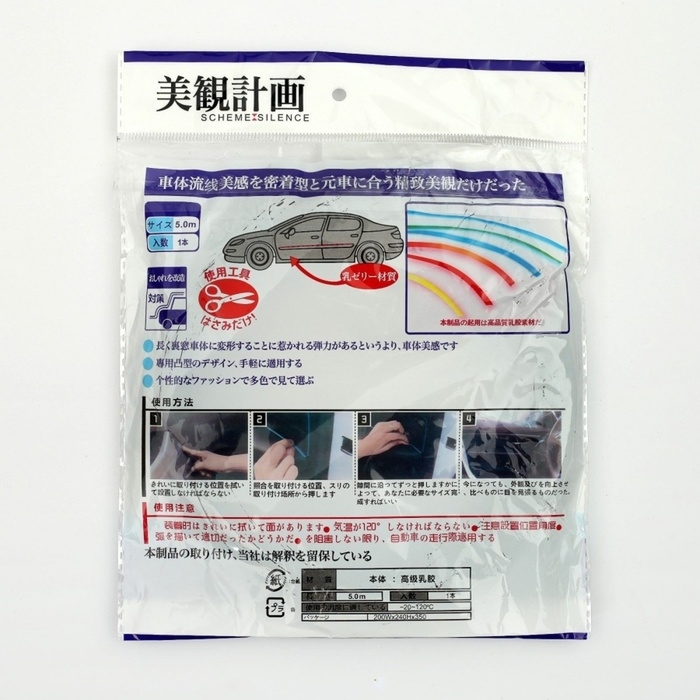 Молдинг гибкий TORSO, внутрисалонный, синий, 5 м Молдинг гибкий TORSO, внутрисалонный, синий, 5 м