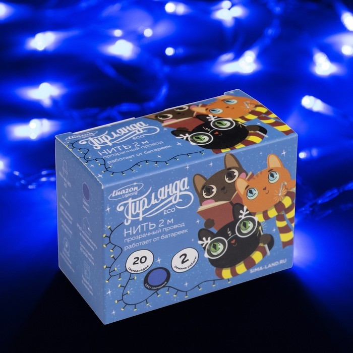 Гирлянда «Нить» 2 м, IP20, прозрачная нить, 20 LED, 2 режима, батарейки AAх3 (нет в комплекте), свечение синее Гирлянда «Нить» 2 м, IP20, прозрачная нить, 20 LED, 2 режима, батарейки AAх3 (нет в комплекте), свечение синее