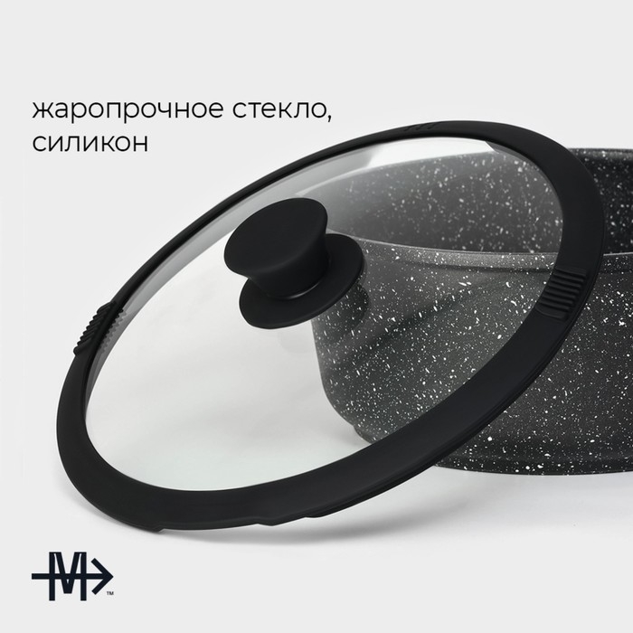 Крышка из жаропрочного стекла Magistro, со сливом, с силиконовым ободком и ручкой, d=24 см Крышка из жаропрочного стекла Magistro, со сливом, с силиконовым ободком и ручкой, d=24 см