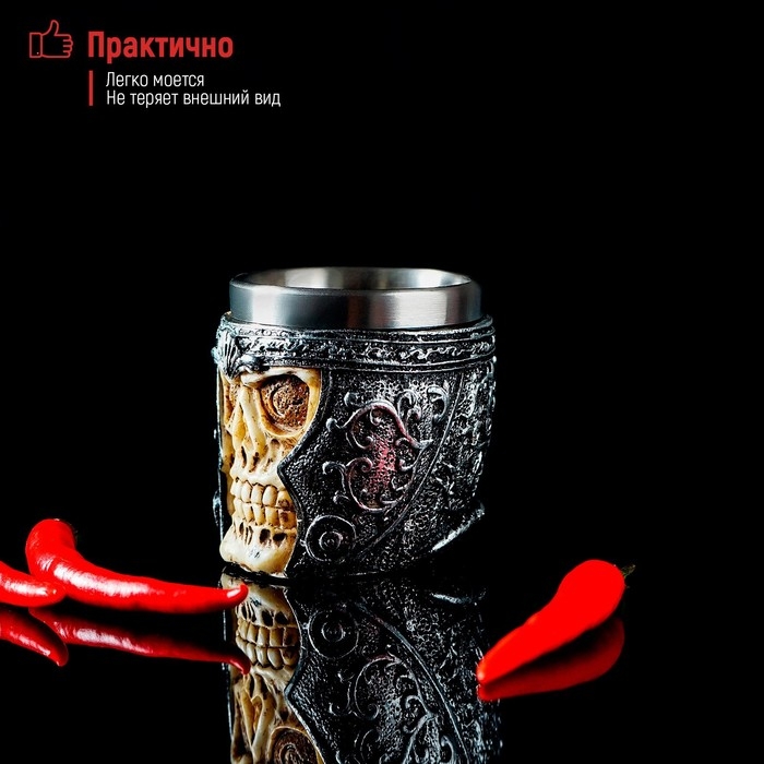 Стопка из нержавеющей стали «Череп в шлеме. Хэллоуин», 70 мл, цвет серебряный Стопка из нержавеющей стали «Череп в шлеме. Хэллоуин», 70 мл, цвет серебряный