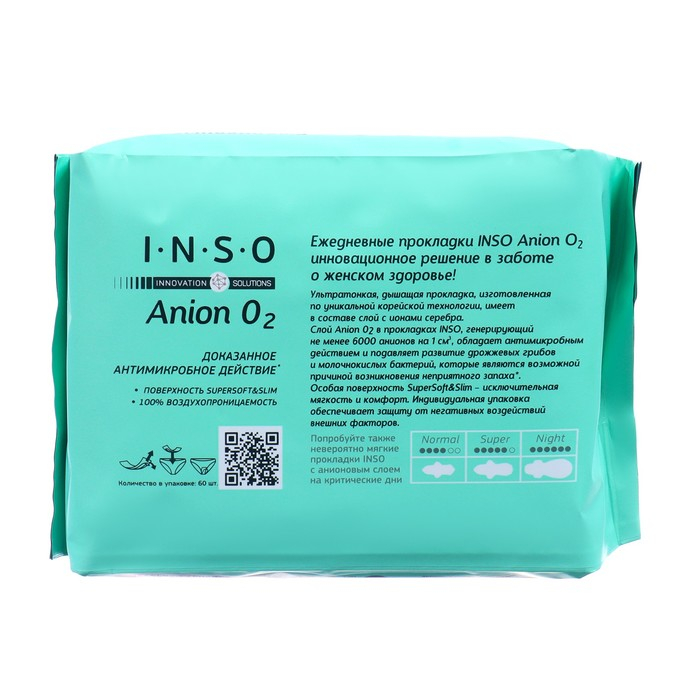 Прокладки ежедневные «INSO» Anion O2, 60 шт Прокладки ежедневные «INSO» Anion O2, 60 шт