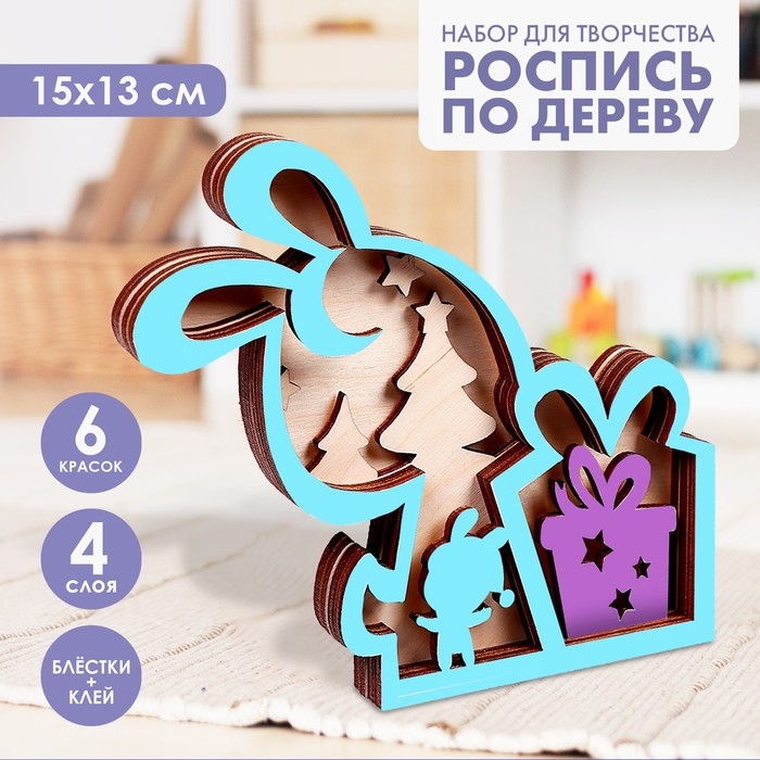 Роспись по дереву «Зайка», новогодний набор для творчества Роспись по дереву «Зайка», новогодний набор для творчества
