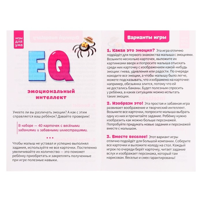 Полезный подарок. IQ набор. 6 в 1 Полезный подарок. IQ набор. 6 в 1