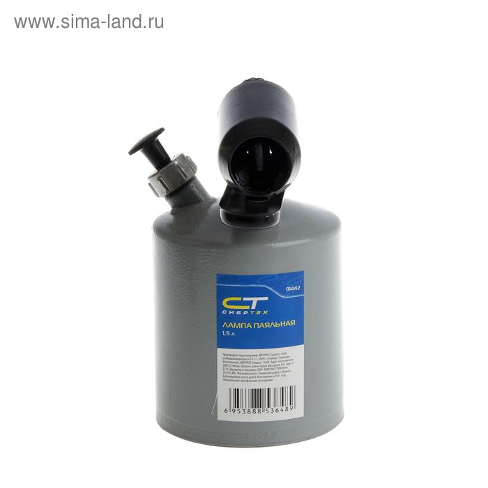 Лампа паяльная  Лампа паяльная "СИБРТЕХ", 1,5 л