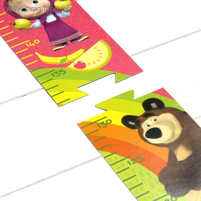 Ростомер  Ростомер "Ягодка", Маша и Медведь, 150 см