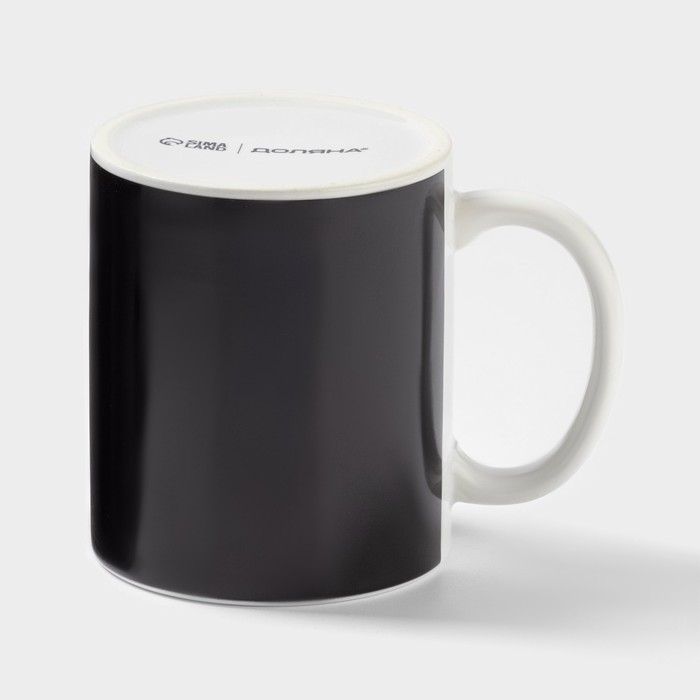 Кружка-хамелеон Кружка-хамелеон "Улыбнись" 350 мл белая