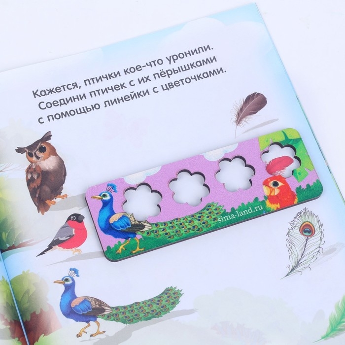 Настольная игра «Весёлые линейки и прописи» + ребусы Настольная игра «Весёлые линейки и прописи» + ребусы