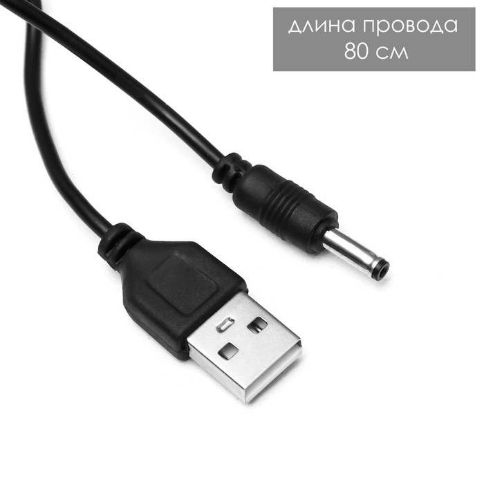 Настольная лампа  Настольная лампа "Лайни" LED 2Вт USB АКБ жёлтый 10,5x10,5x37 см RISALUX