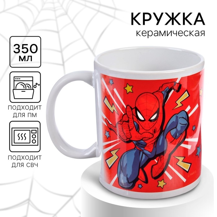 Кружка сублимация, красный, 350 мл Кружка сублимация, красный, 350 мл "Мой герой", Человек-паук