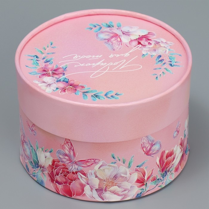 Коробка подарочная, упаковка, «Подарок», 13 х 8,5 см Коробка подарочная, упаковка, «Подарок», 13 х 8,5 см