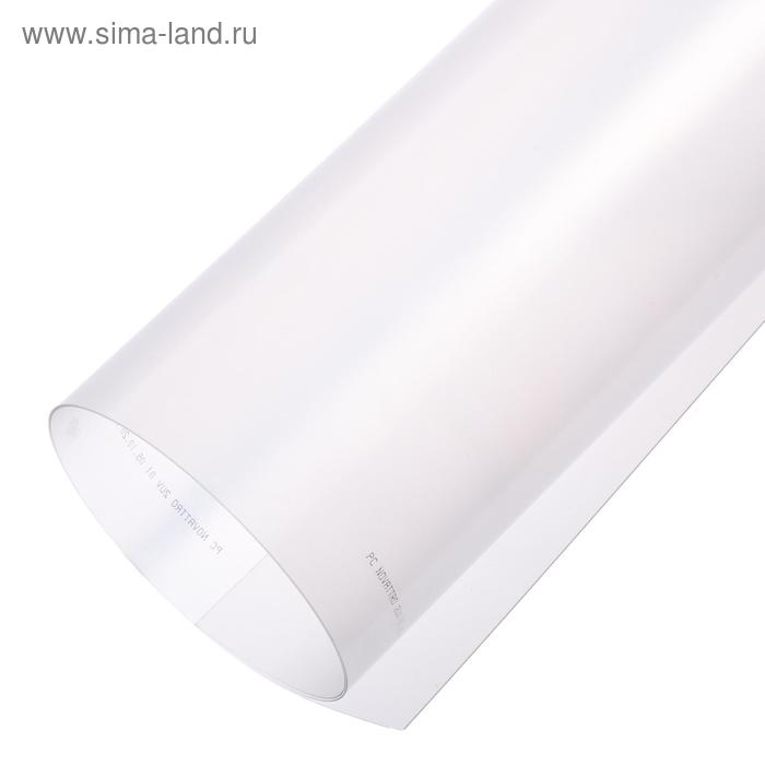 Поликарбонат монолитный, толщина 1 мм, 2,05 × 1,25 м, прозрачный, с УФ защитой Поликарбонат монолитный, толщина 1 мм, 2,05 × 1,25 м, прозрачный, с УФ защитой