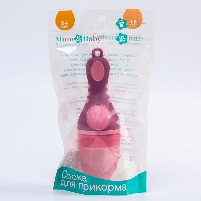 Ниблер для прикорма с силиконовой сеточкой, малиновое