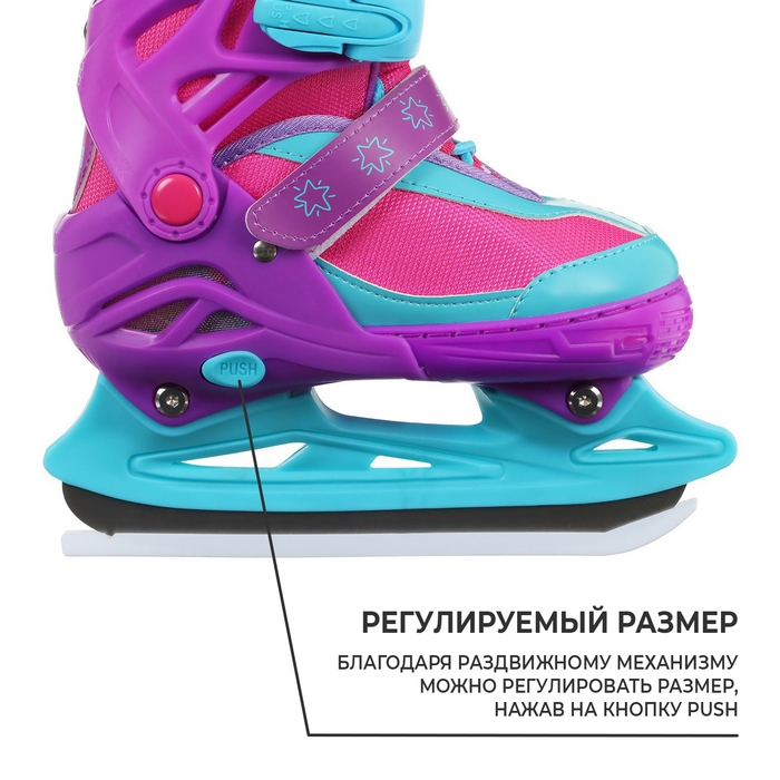 Коньки детские раздвижные Snow Cat, с роликовой платформой, р. 30-33 Коньки детские раздвижные Snow Cat, с роликовой платформой, р. 30-33