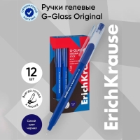 Ручка гелевая ErichKrause G-Glass Stick Original, игольчатый узел 0.5 мм, чернила синие, длина линии письма 1000 метров