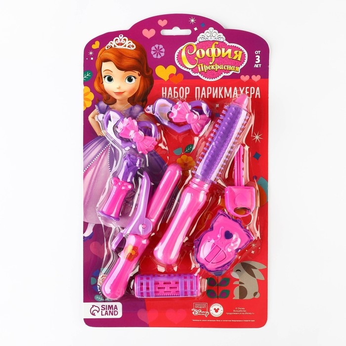 Набор парикмахера, 7 предметов Набор парикмахера, 7 предметов "Принцесса", София Прекрасная
