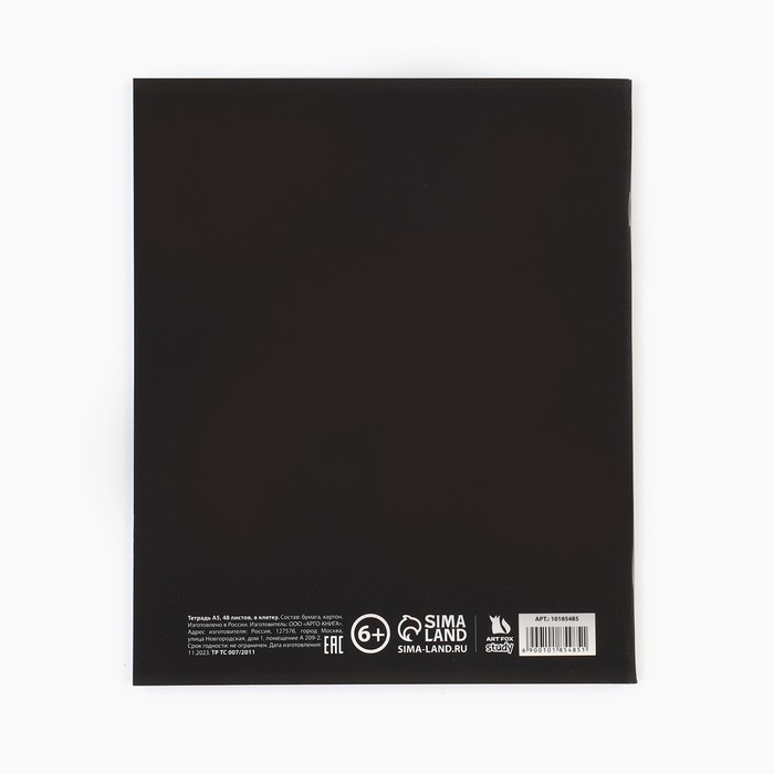 Предметная тетрадь А5, 48 л на скрепке «Силуэт.Физика» Софт тач лам, уф лак Предметная тетрадь А5, 48 л на скрепке «Силуэт.Физика» Софт тач лам, уф лак