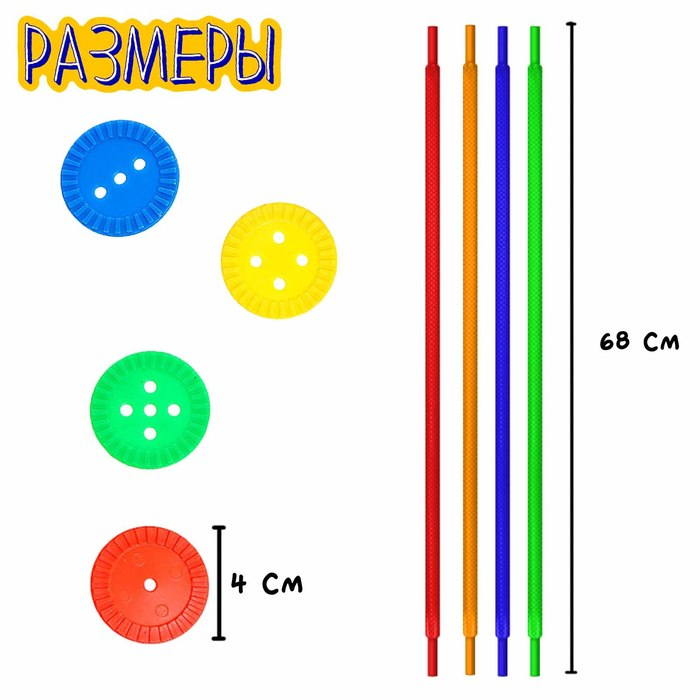 Шнуровка «Развивающие пуговки», 60 шт., сортер, по методике Монтессори Шнуровка «Развивающие пуговки», 60 шт., сортер, по методике Монтессори