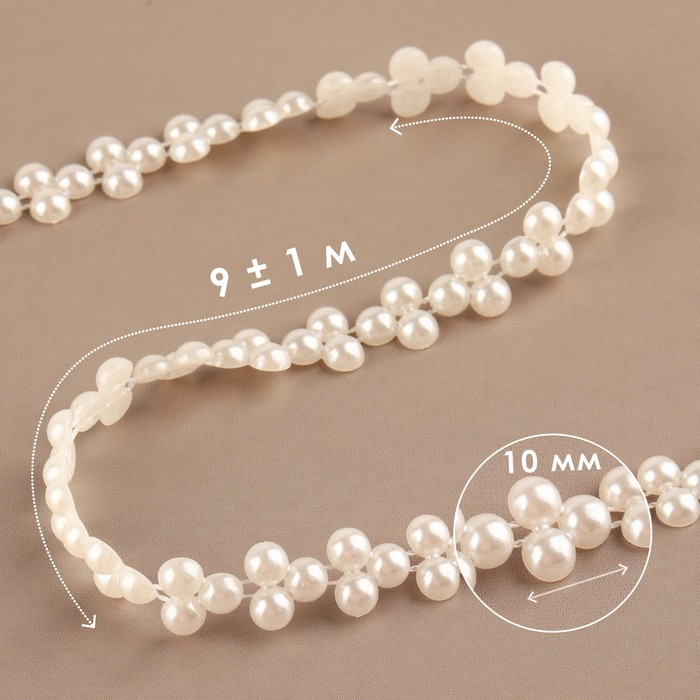 Жемчуг на нитях, плоский, 10 мм, 9 ± 1 м, цвет белый Жемчуг на нитях, плоский, 10 мм, 9 ± 1 м, цвет белый