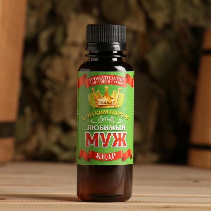 Ароматизатор для бани и сауны Ароматизатор для бани и сауны "Любимому мужу" 100мл