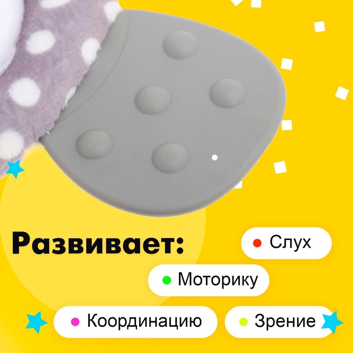Подвеска на кроватку и коляску «Лёвчик», музыкальная, свет Подвеска на кроватку и коляску «Лёвчик», музыкальная, свет