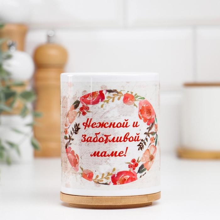 Кружка сублимация &laquo;Нежной и заботливой маме!&raquo;, с нанесением