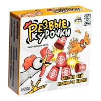 Настольная игра «Резвые курочки», от 2 игроков, 3+