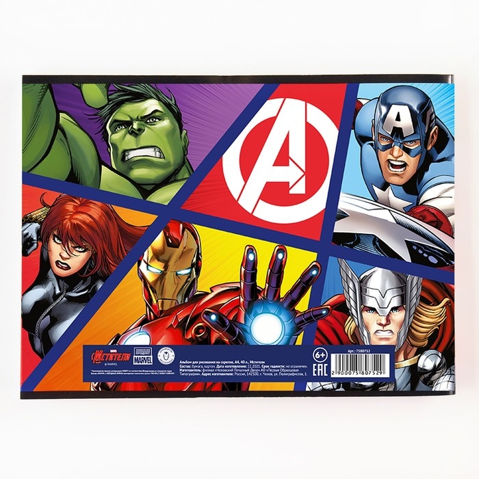 Альбом для рисования А4, 40 листов 100 г/м², на скрепке, Мстители Альбом для рисования А4, 40 листов 100 г/м², на скрепке, Мстители